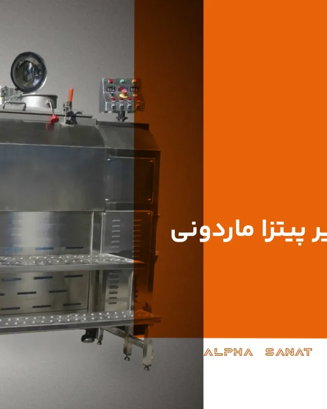 دستگاه تولید پنیر پیتزا
